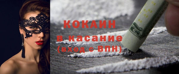 MDMA Premium VHQ Аркадак