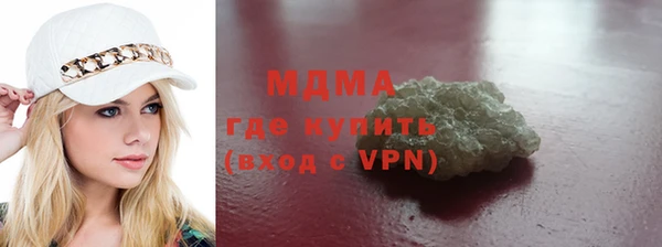 MDMA Premium VHQ Аркадак