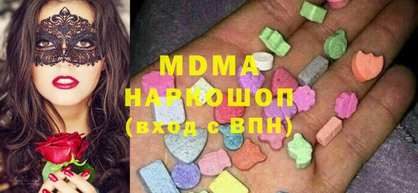 MDMA Premium VHQ Аркадак