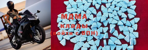 MDMA Premium VHQ Аркадак