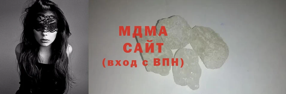 MDMA crystal  Серпухов 