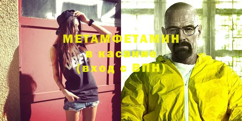 МЕТАМФЕТАМИН витя  Серпухов 